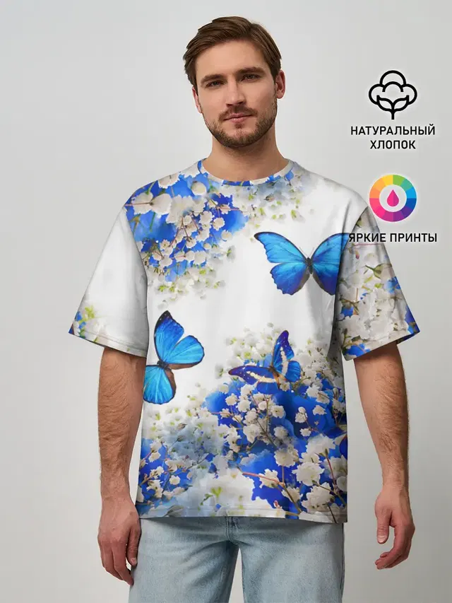 Butterfly | Blue White