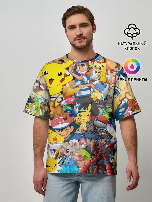 Pokemon