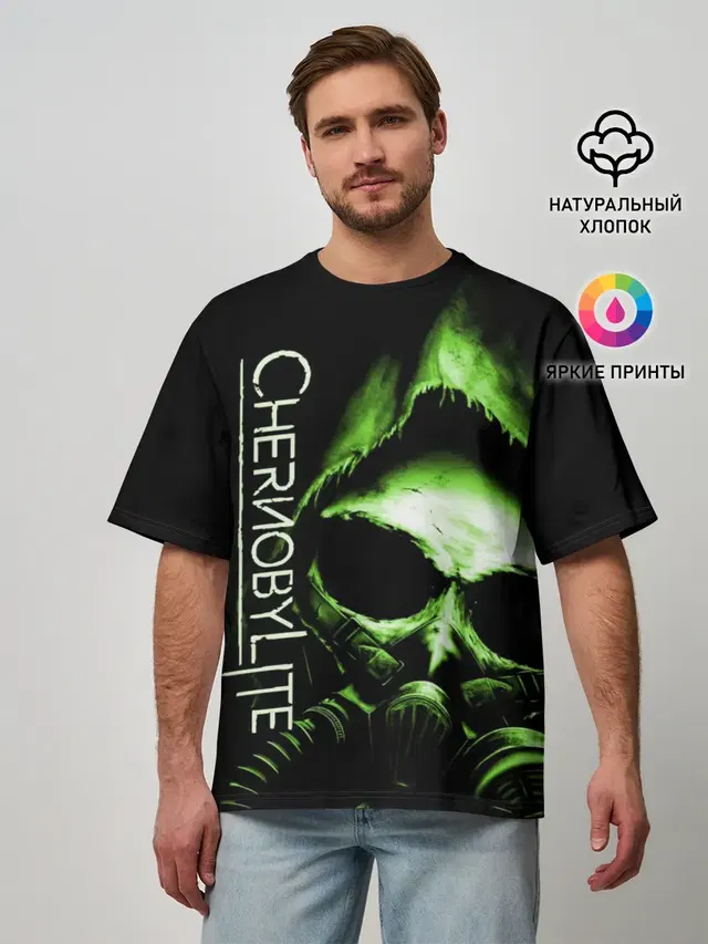Chernobylite, Чёрный сталкер