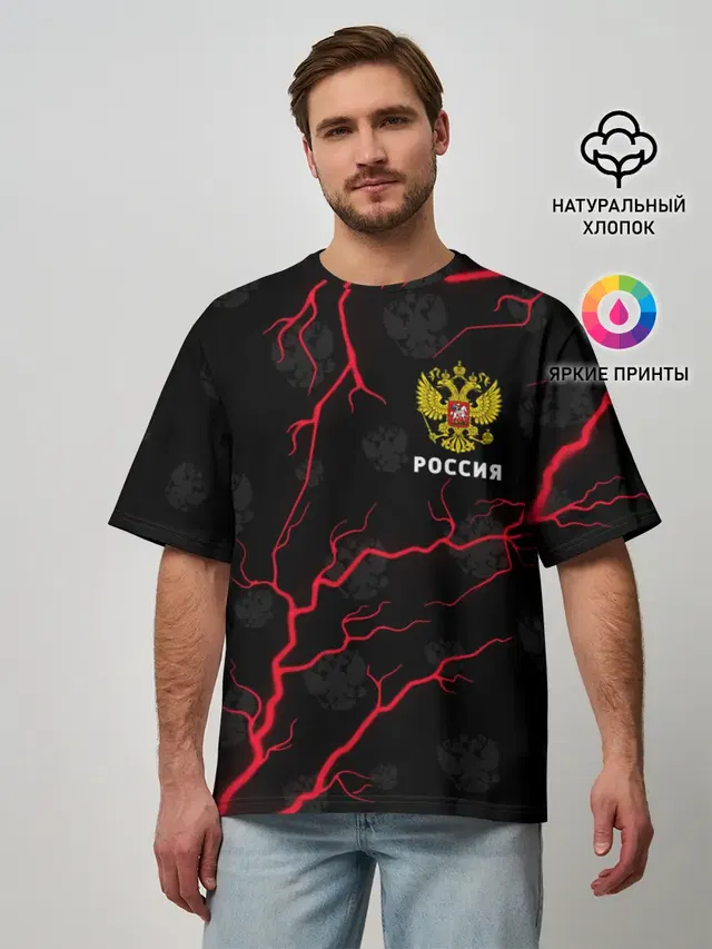 Мужская футболка оверсайз