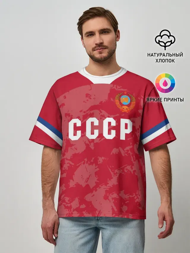 Мужская футболка оверсайз