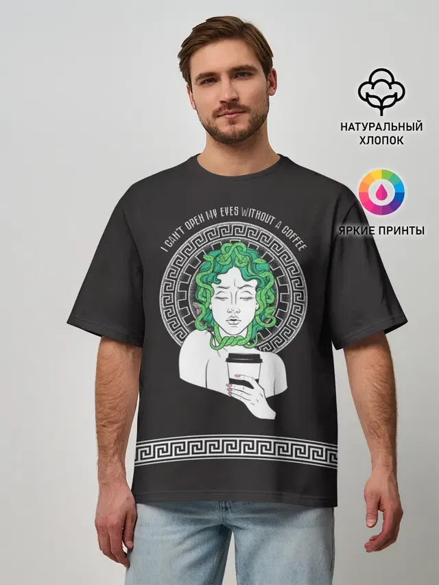 Мужская футболка оверсайз