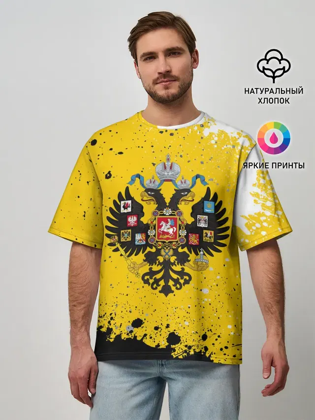 Мужская футболка оверсайз