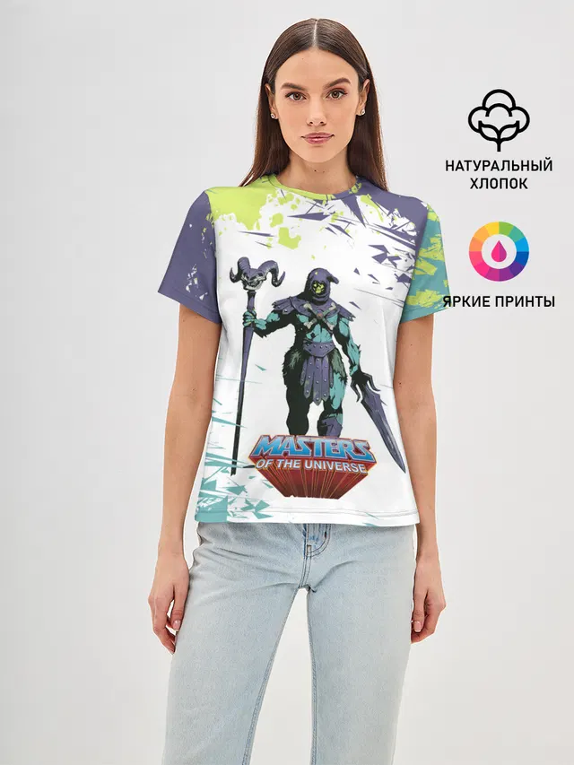 SKELETOR | СКЕЛЕТОР