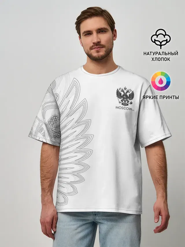 Мужская футболка оверсайз