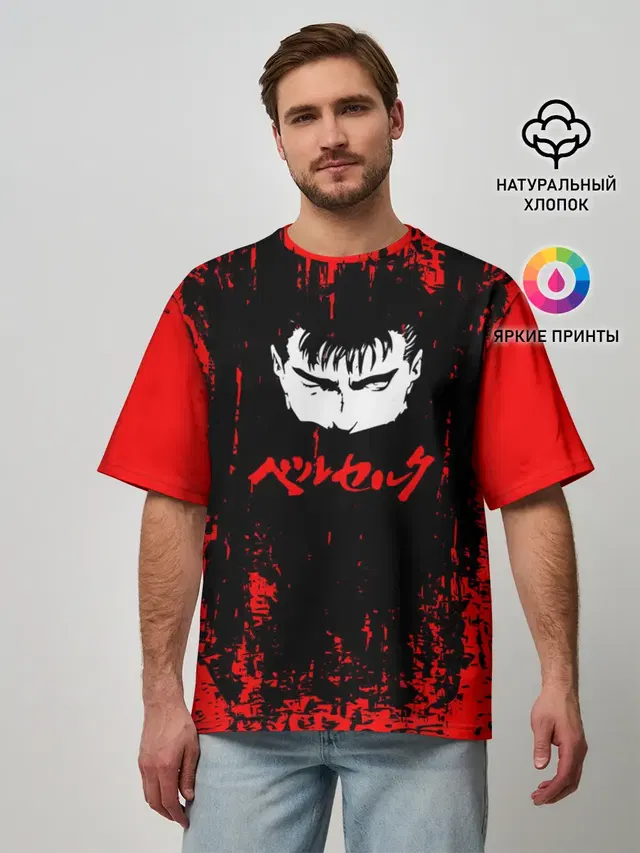 Logo Berserk