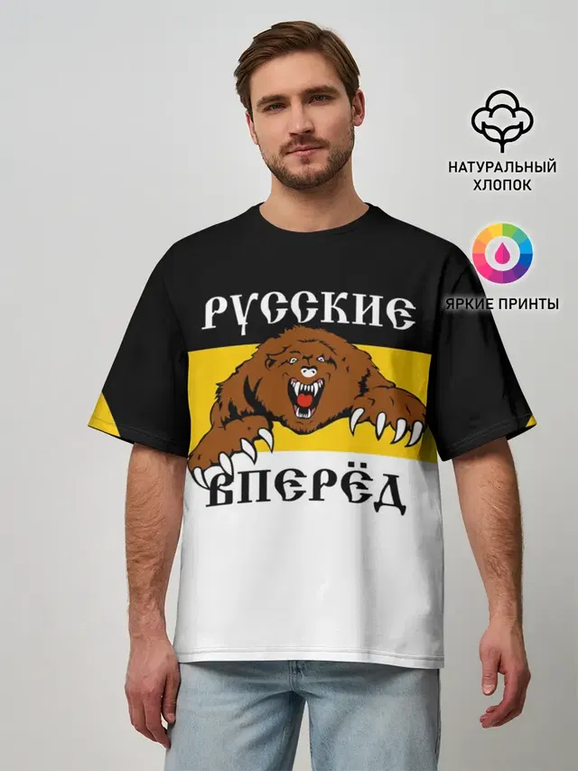 Мужская футболка оверсайз