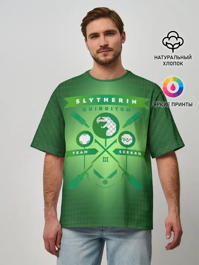 Slytherin Quidditch Team
