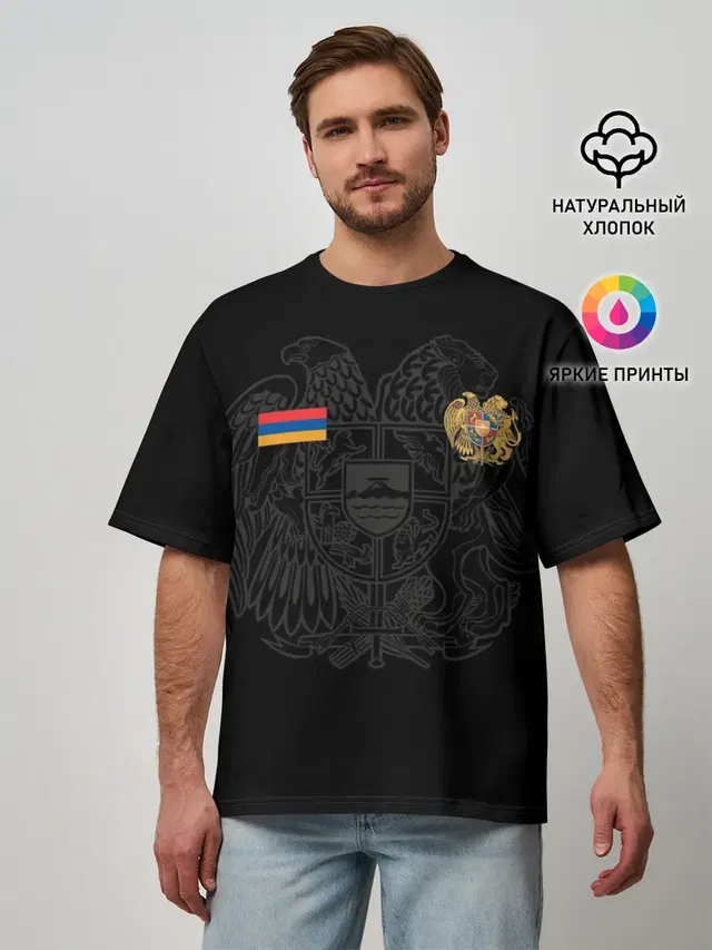 Мужская футболка оверсайз