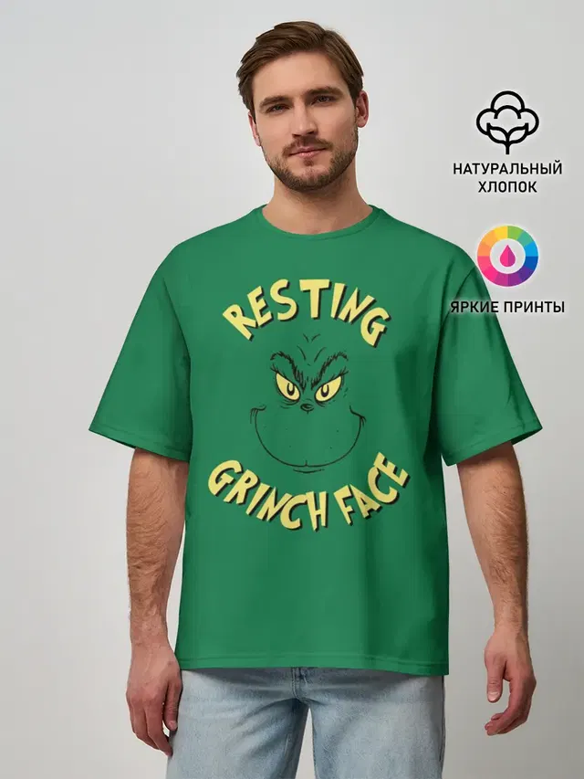 Resting Grinch Face