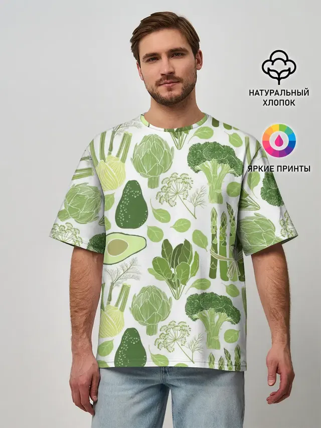 овощи