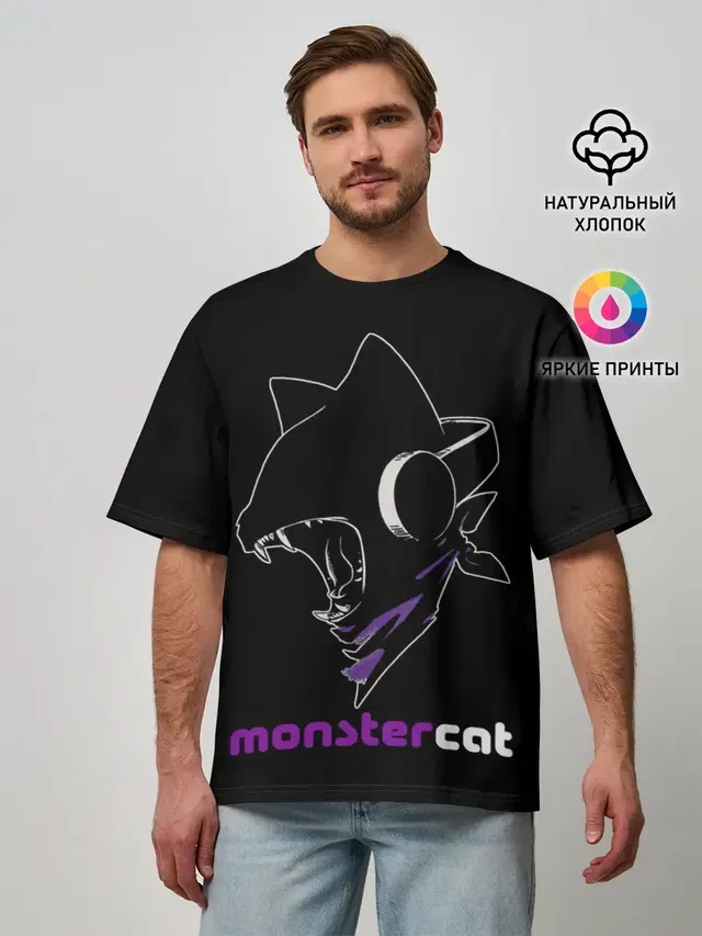 Monstercat
