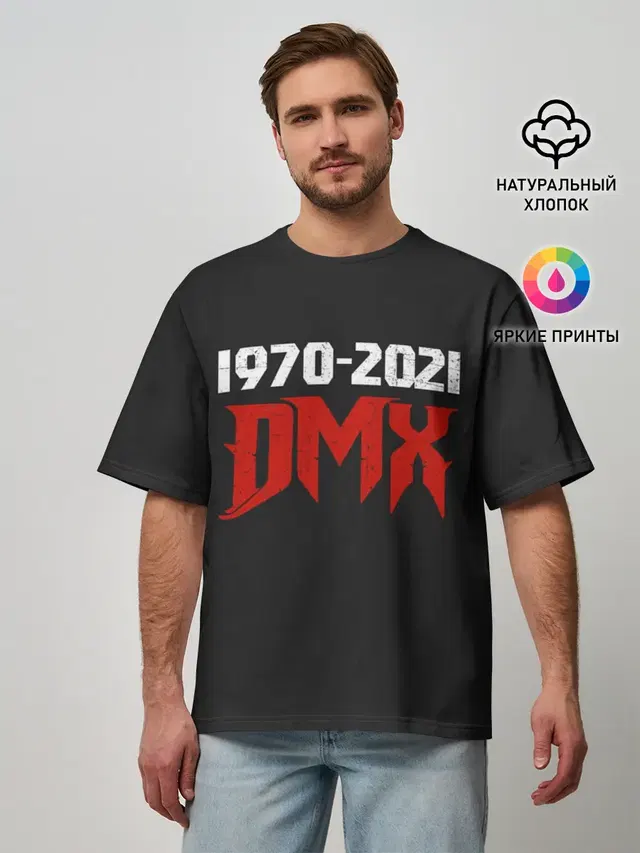 Мужская футболка оверсайз