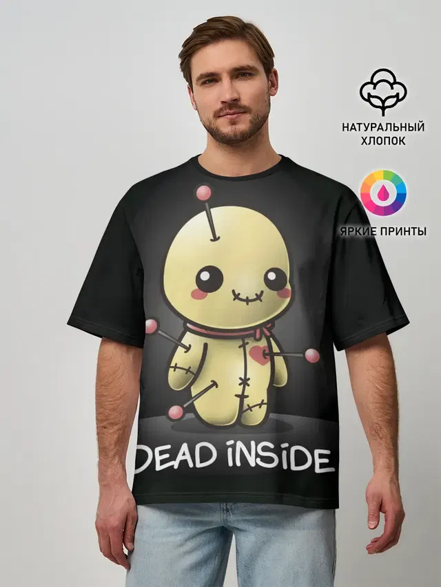 DEAD INSIDE
