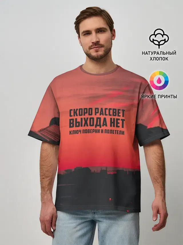 цитаты_Сплин