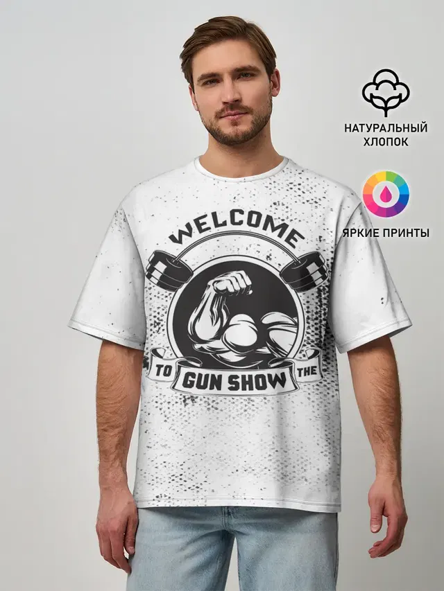 Gun show