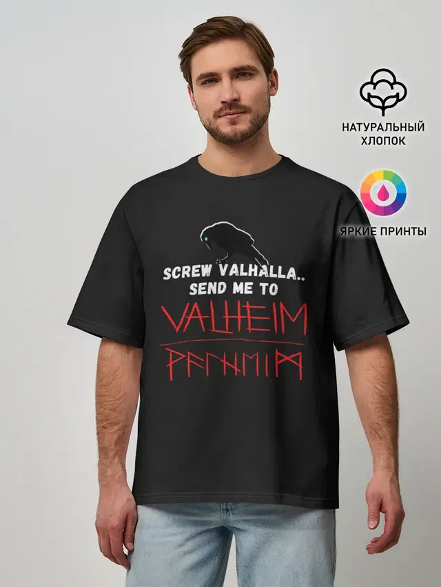 Мужская футболка оверсайз