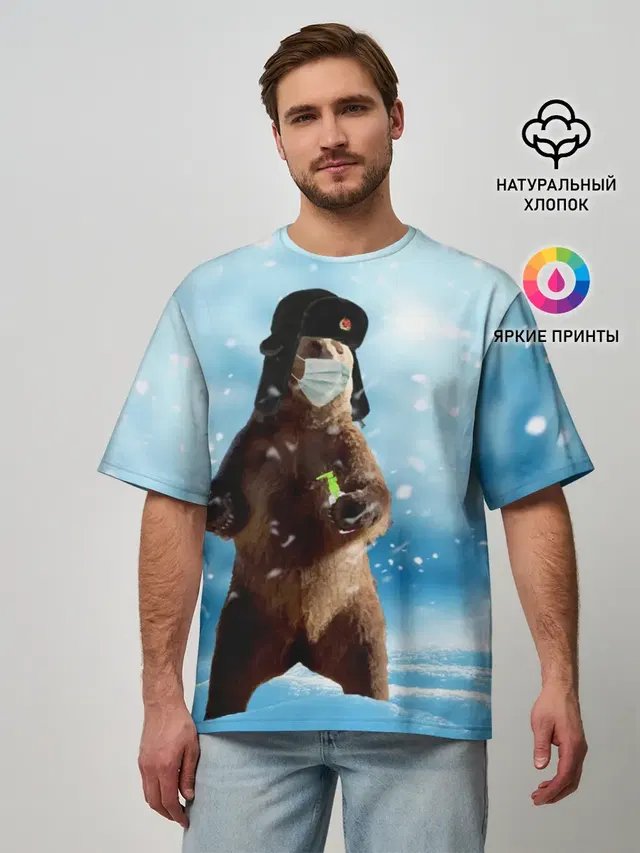Зимний мишка в реалиях 2020 г.
