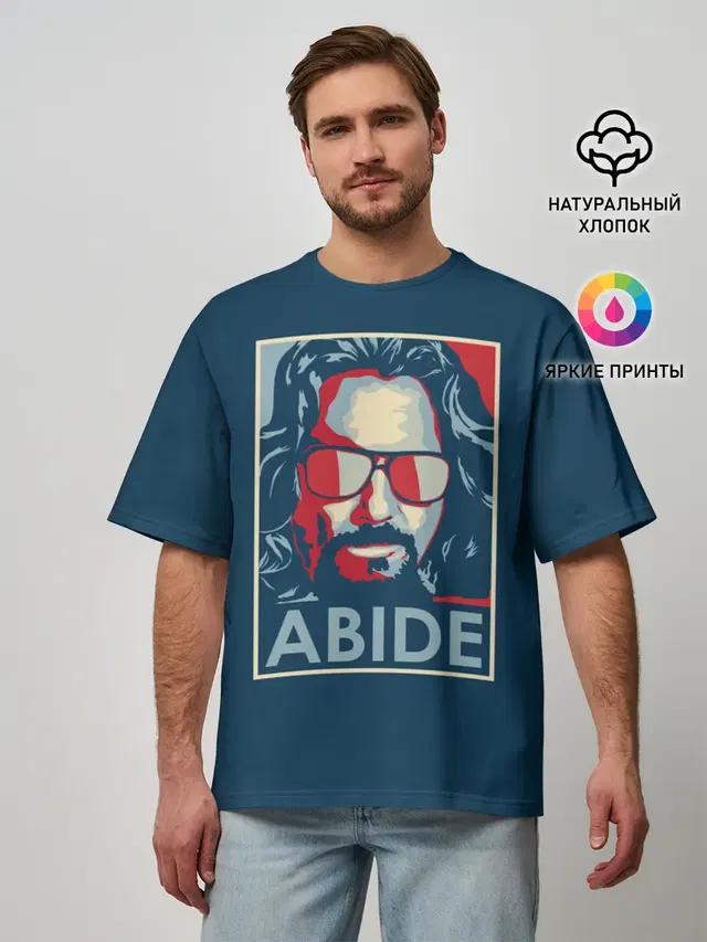 ABIDE Большой Лебовский