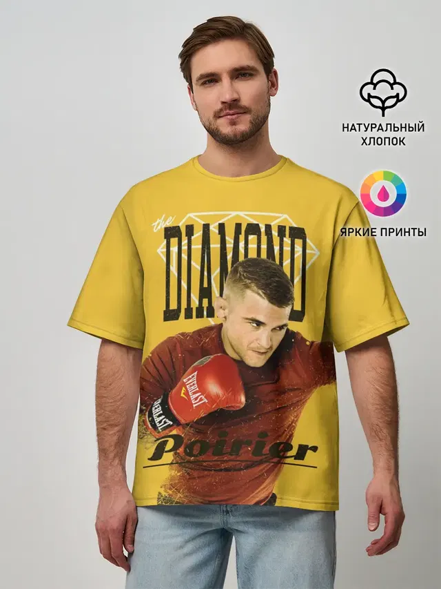 Мужская футболка оверсайз с принтом «MMA — Diamond Poirier»