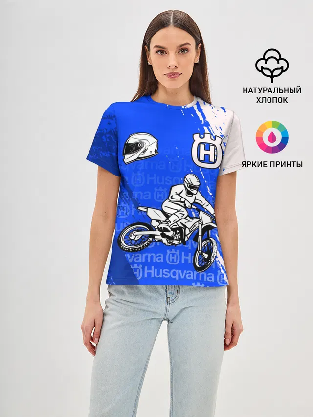 HUSQVARNA / ХУСКВАРНА / BLUE
