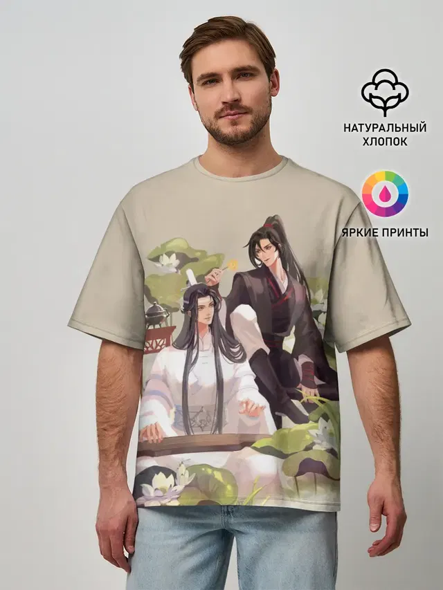 Wei Ying and Lan Zhan