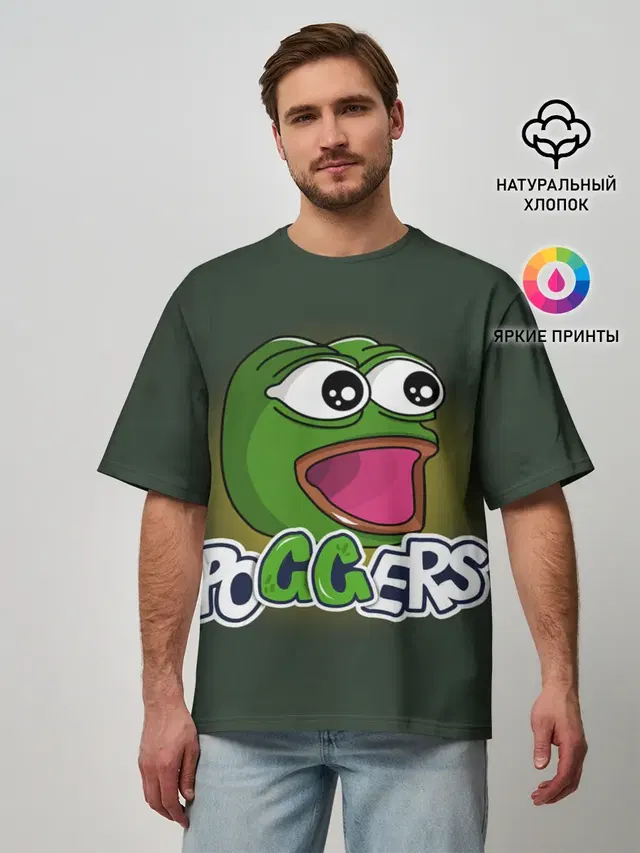 Poggers