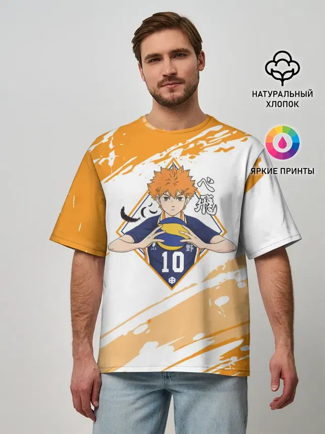 Шоё Хината | Haikyuu!!