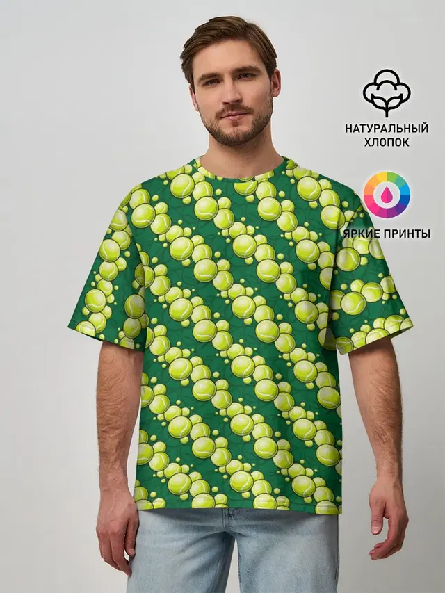 Теннисные Мячики