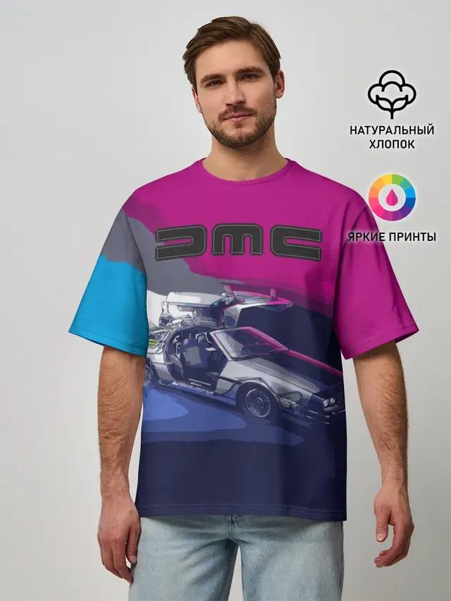 DeLorean
