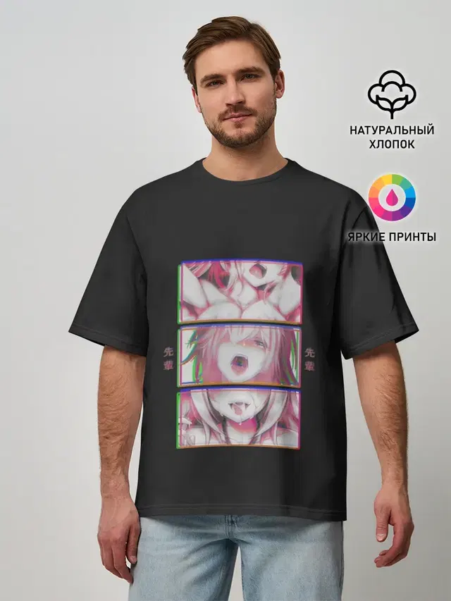 Ahegao девушка
