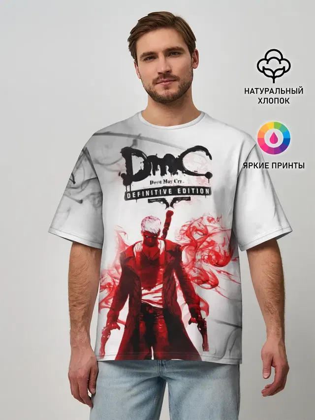devil may cry