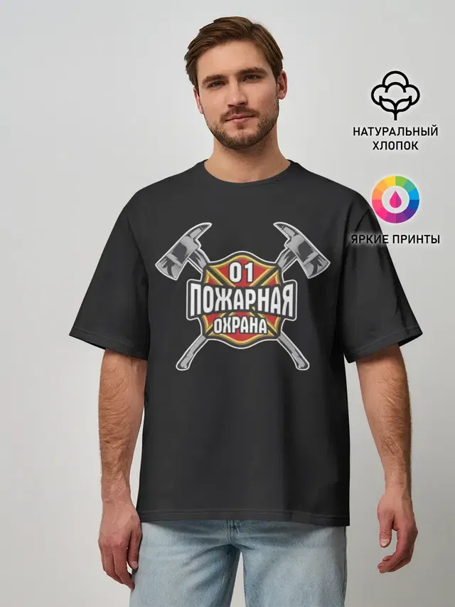 Мужская футболка оверсайз