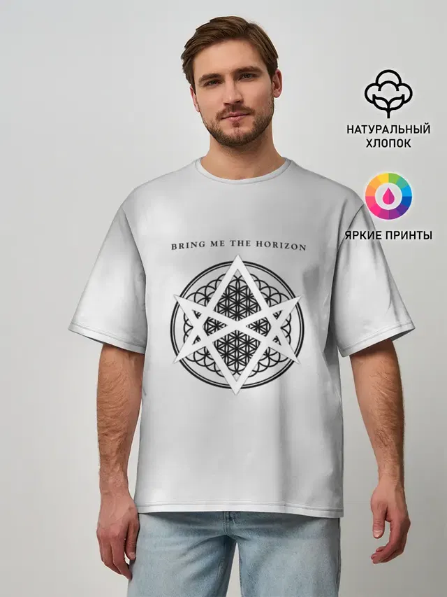 Мужская футболка оверсайз с принтом «Bring Me the Horizon»