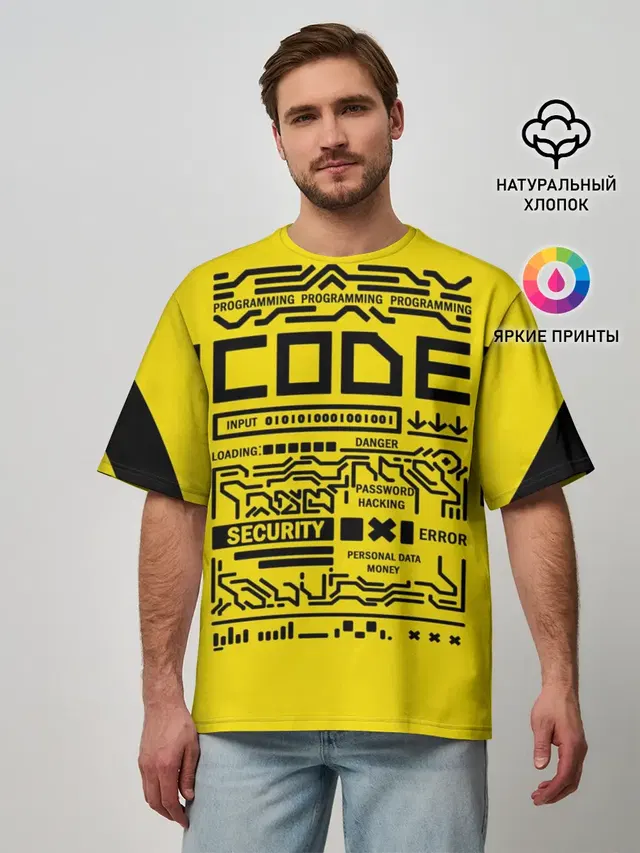 КОД,программирование,code