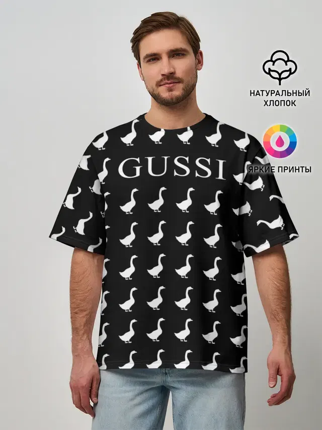 Gussi Black