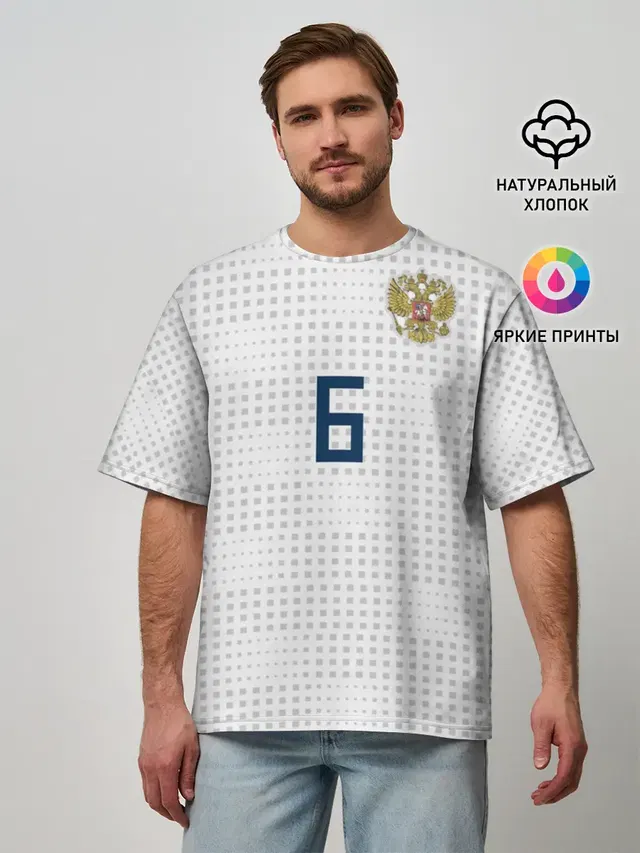 Черышев away 2018
