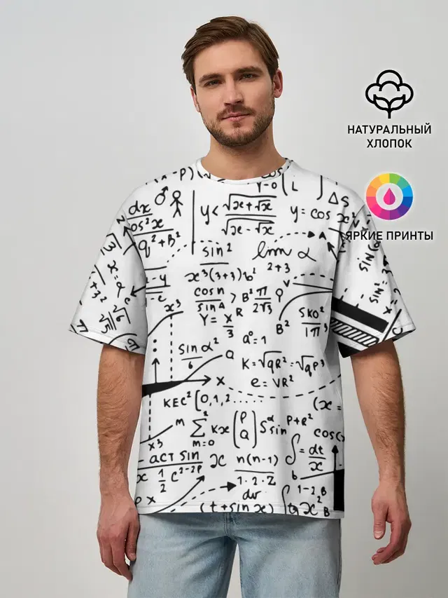 Формулы