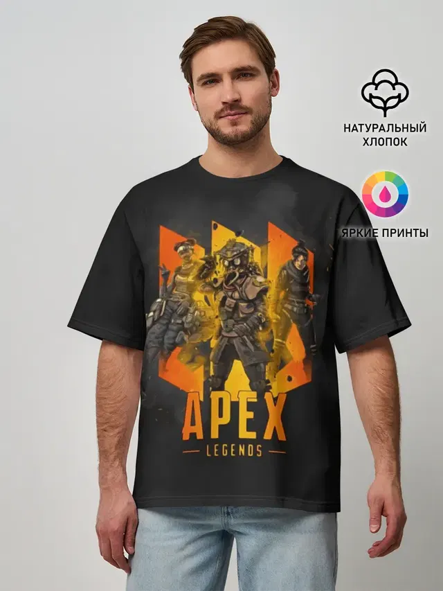 Мужская футболка оверсайз с принтом «Королевская битва — Apex legends»