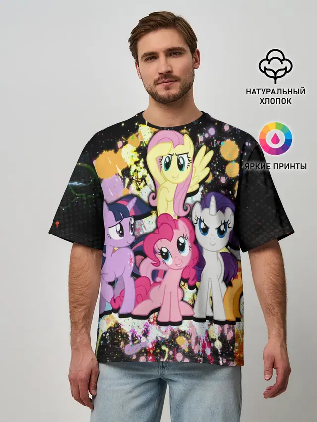 MY LITTLE PONY