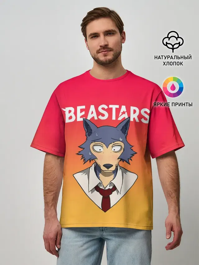 Мужская футболка оверсайз с принтом «Beastars — ВЫДАЮЩИЕСЯ ЗВЕРИ»