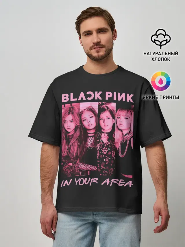 Мужская футболка оверсайз с принтом «BlackPink — In your area»