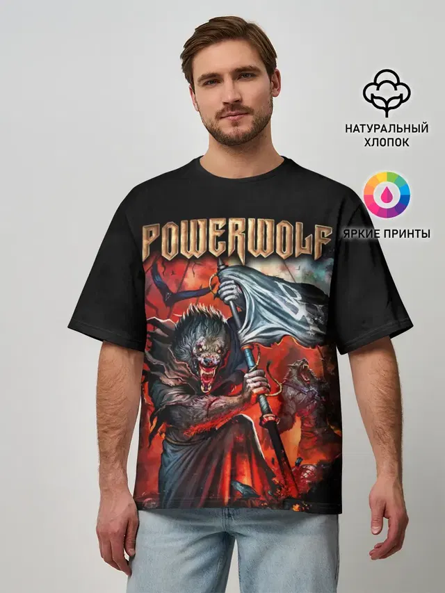 Мужская футболка оверсайз с принтом «Werewolf — Powerwolf»