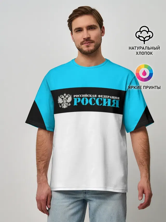 Мужская футболка оверсайз