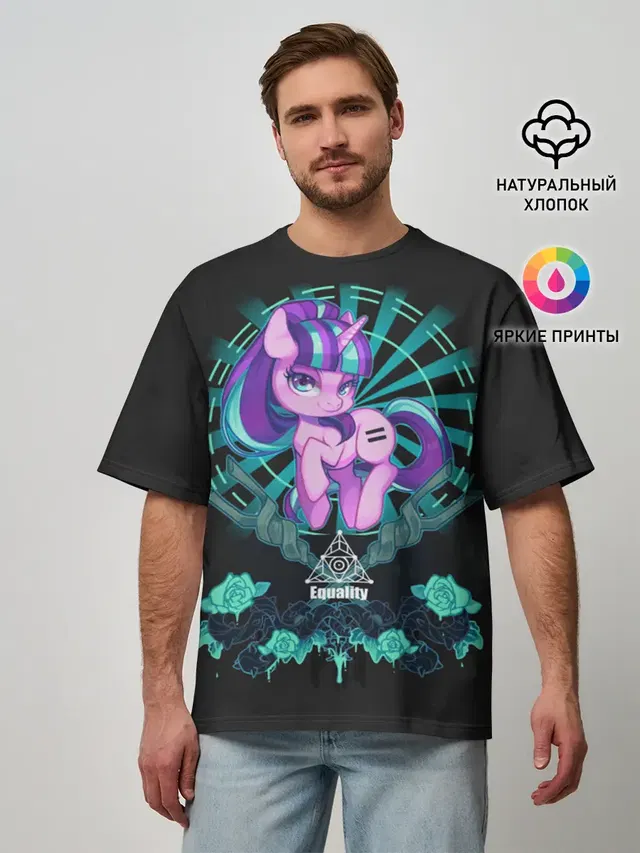 My little pony