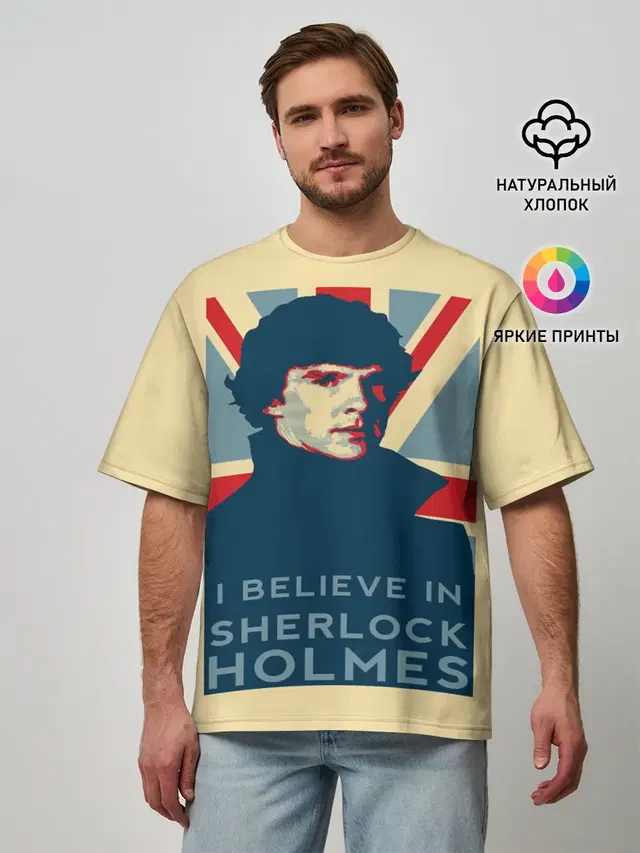 Sherlock Holmes