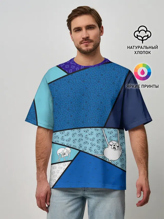 Мужская футболка оверсайз с принтом «Finn&Jake. Geometric»