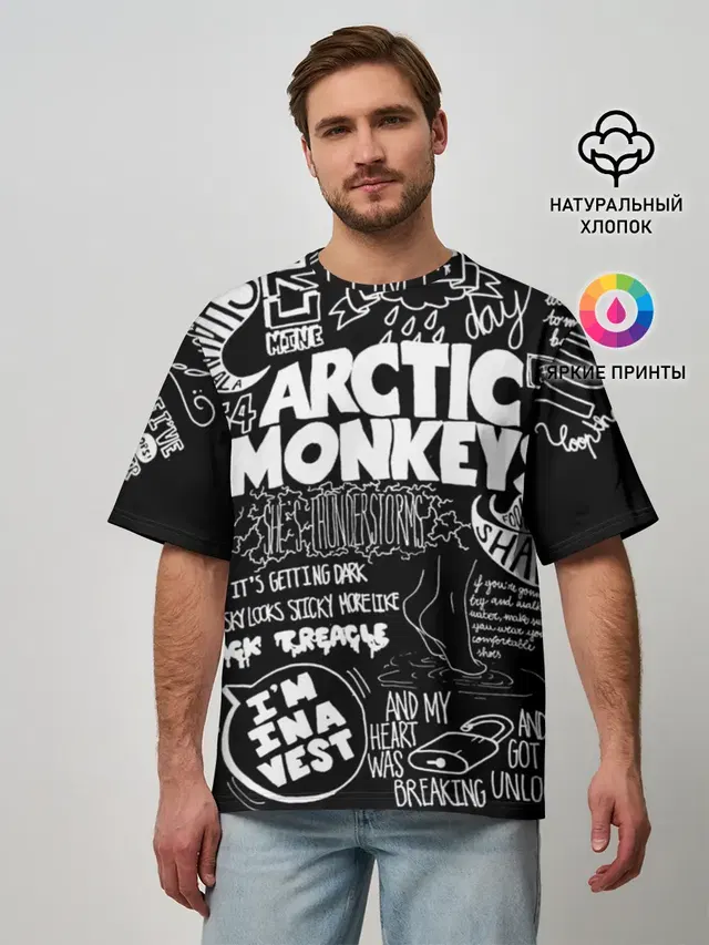 Мужская футболка оверсайз с принтом «Arctic Monkeys»