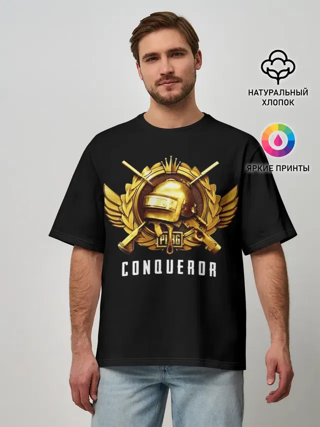 Завоеватель PUBG