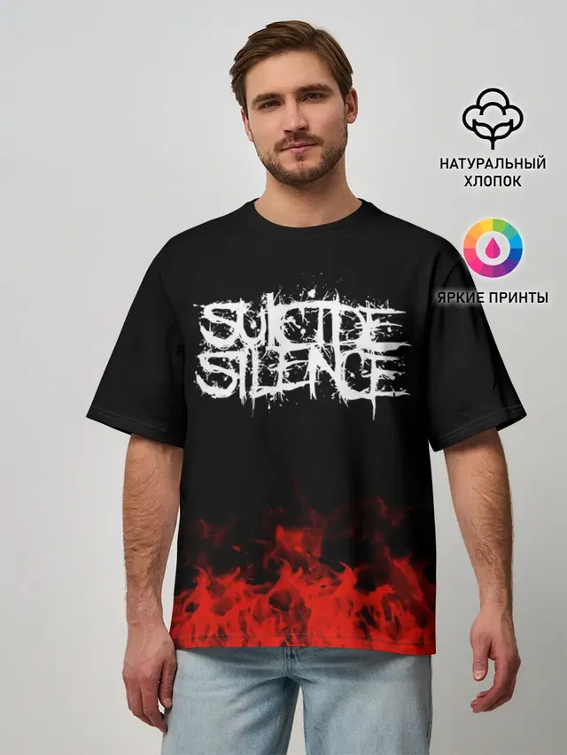 Suicide Silence
